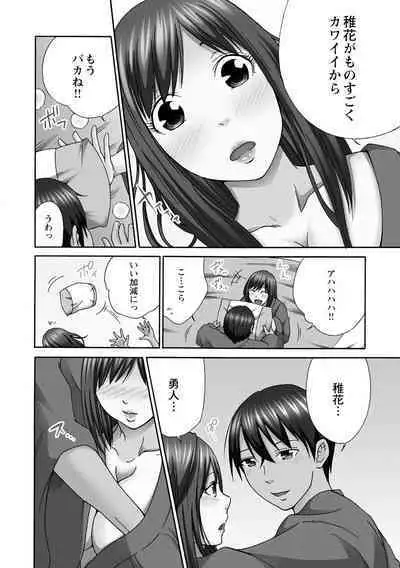 Shinkon Hitozuma NTR