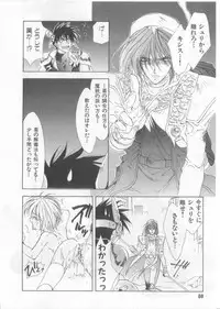 [Anthology][Shota] Happy Toy Vol.2