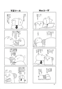 (C65) [Shishamo House (Araki Akira), Kimpotsu (Araki Kanao)] RAG-LOVE