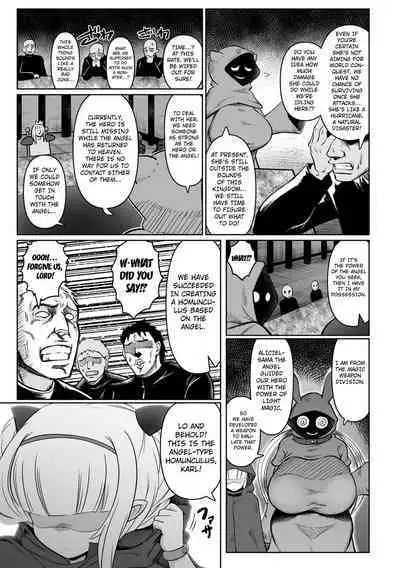 Saikyou Sakusei Densetsu Akine Makine Ch. 2