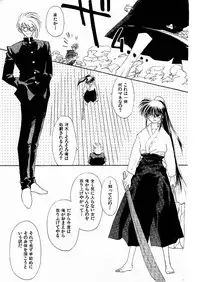 [Ditama Bow] Yuo☆Scramble