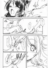 [MEKONGDELTA & DELTAFORCE] ROU (Original)