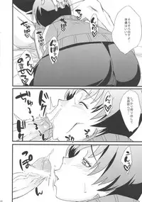 (COMIC1☆6) [Karakishi Youhei-dan Shinga (Sahara Wataru)] Level Up Shita zoyo!! (Persona 4)