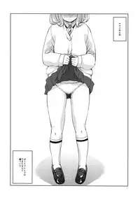 (COMIC1☆6) [Takatobiya (Haba Hirokazu)] Bitch na Kise Oyako no Quadruple Peace na Happy End (Smile Precure!)