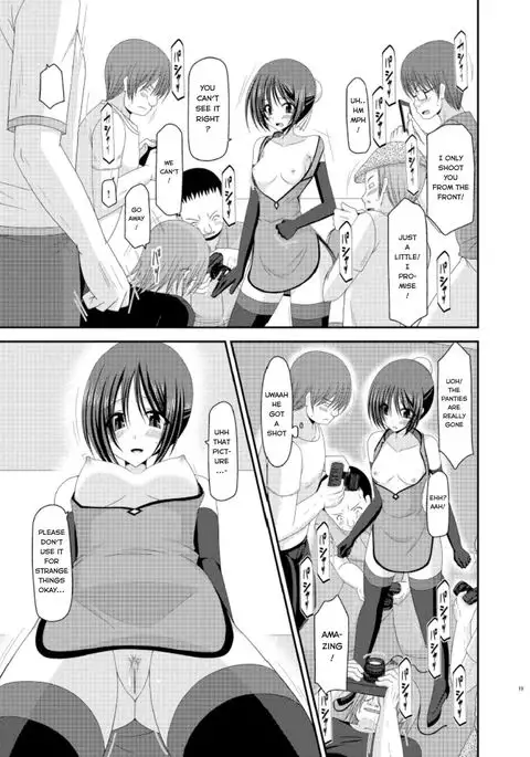 Exhibitionist Girl_s Play Extra Chapter cosplay part