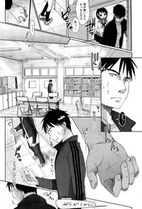 COMIC Aun 2012-01/02