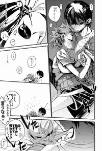 (SPARK7) [Akoyagai to Aumale Ebi (Ooki Bonta)] Yoiko Waruiko Futsuu no Ko! (Haikyuu!!)