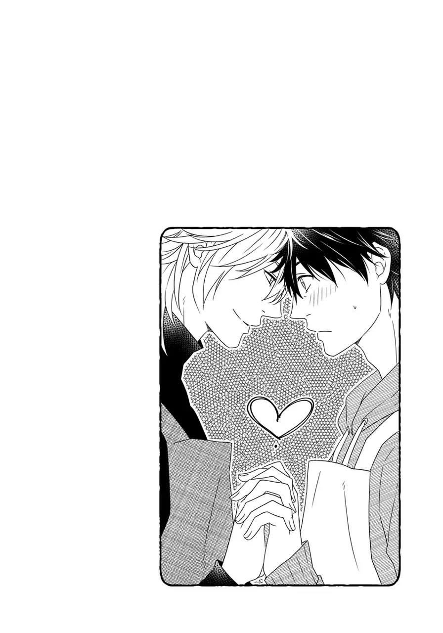 Hatsujou Sekuhara Hoikuen Vol.01