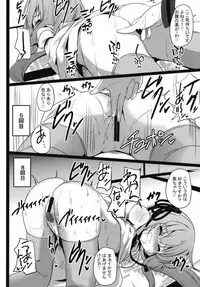 (Kotonoha's Festa 2) [Milk Pudding (Jamcy)] Akane-chan Challenge! 2.5-kaime (VOICEROID)