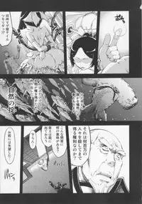 [Suzuki Kyoutarou] Mahou Oshiemashita!!