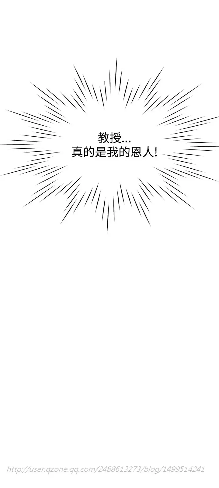 Female Disciple 女助教 Ch.1~6