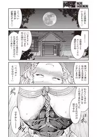 COMIC AUN 2019-02 [Digital]