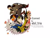 (Aoi Hitomi to Kinme no Tanuki) [Yuuya (Yuu)] Tokoyo no Kuni | The eternal land (Touken Ranbu) [English] [Pandora's Actor]