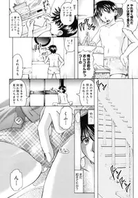 COMIC Megastore H 2008-05