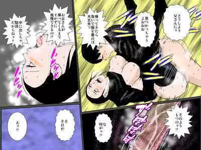 Haha no Torotoro Manko ni Nakadashi Shite Haha o Haramaseru-you Kyouyou Sareta Boku