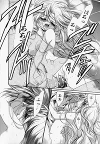 [Hayase Hashiba] Shoujo Yugi