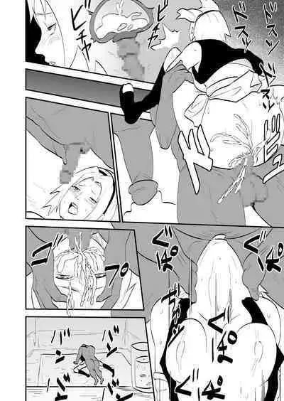 Mugen Tsukoyomi Series