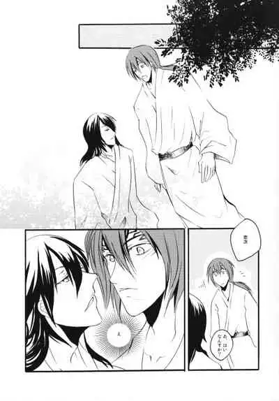 (C74) [c-conscious (Ume)] Jewel of India (Bleach)