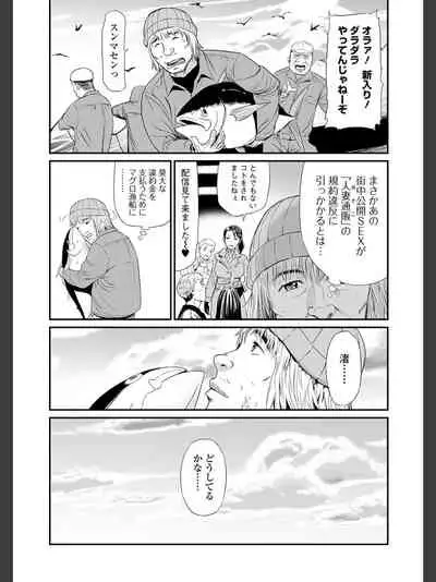 [Yamada Tahichi ] Hitozuma Tsūhan - Urareta Onna - 【 FANZA Tokubetsuban 】