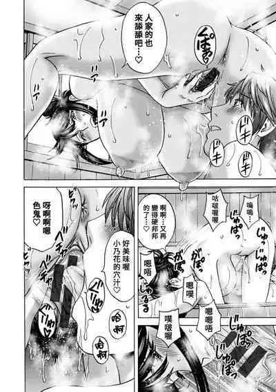 [Hidemaru] Yasashii Oba-san Yarashii Oba-san Ch.1-3 [Chinese] [Banana手工漢化] [Digital]