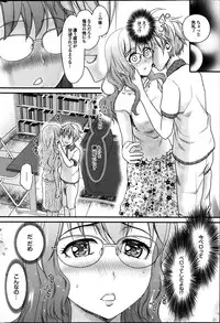 COMIC Purumelo 2014-03