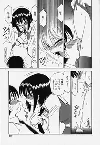 [Charlie Nishinaka] Baby Hips