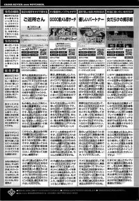 Comic Bazooka 2009-01