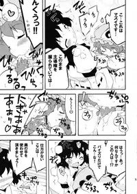 (Reitaisai 10) [Dr.VERMILION (Petenshi)] Meikai Inkou -Adehada Kirokuchou- (Touhou Project)