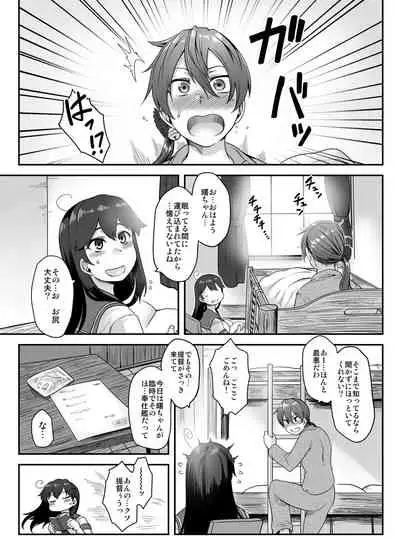 Anal Houshikan Akebono Saikyouiku Tokumu
