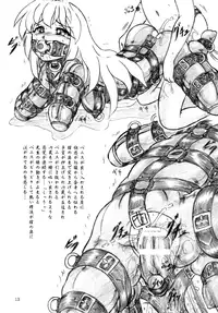 [Sumomo Dou (Sumomo EX)] Seiyoku Shinryousho