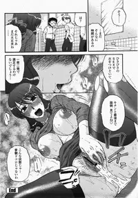 COMIC Momohime 2007-10