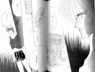 (C36) [Doll (Ozaki Minami)] Gekiretsu (Captain Tsubasa)