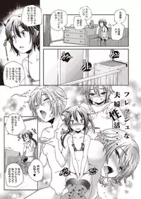 COMIC Megastore Alpha 2013-09 [Digital]