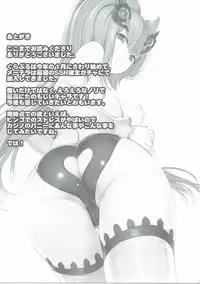 (C90) [Dairiseki (Hakaba)] Metera Ecchi (Granblue Fantasy) [Chinese] [靴下汉化组]