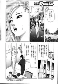 Action Pizazz 2013-08