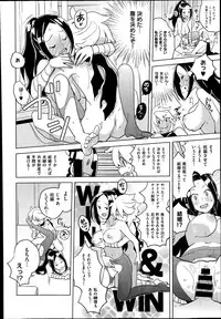 COMIC X-EROS #20