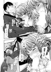 Men's Young Special IKAZUCHI 2011-09 Vol.19 [Digital]