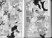 [Kawamoto Hiroshi] Bakuzetsu! Hyakkihime