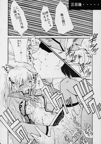 [Studio Kimigabuchi (Kimimaru)] Ja Ja Ja Ja Japan 2 (Yakitate!! Japan)