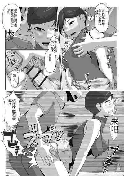 Ougon no Sonata XXX Sono Juunana