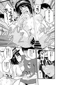 COMIC Europa 2014-05 [Digital]