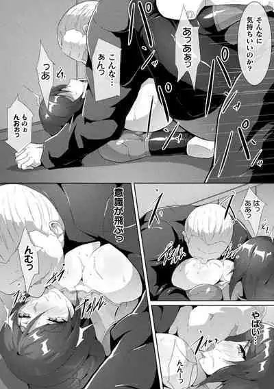 Picchiri Suit Psychology