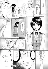 COMIC TENMA 2007-06