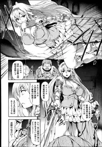 COMIC X-EROS #20