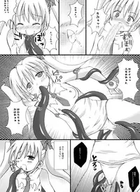 (C75) [Looking For (Yuurei Makomo)] Aries VS Black Aries (Makai Tenshi Djibril)