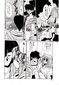 [Jouji Ichiretsu] Step! Step!!