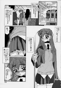 [Anthology] Kono Hito Chikan Desu! Vol.03