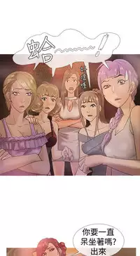 Heaven Ch.1~4 [Chinese]