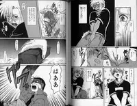 Hibakichi - Beasty Boys (Yaoi)