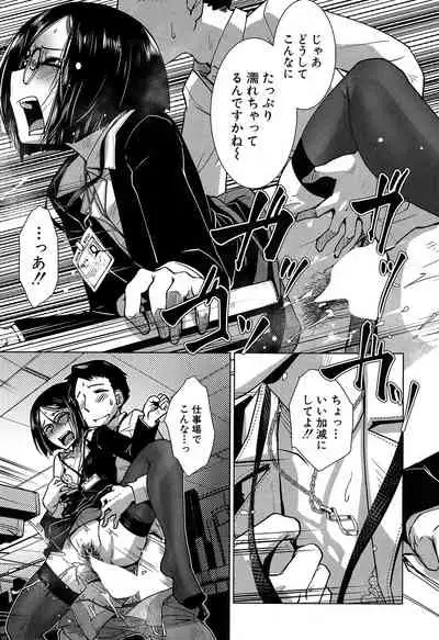 COMIC Mugen Tensei 2020-05